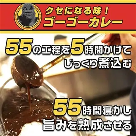 「元気の源」　ゴーゴーカレー中辛　20袋　レトルト　くせになる味【1678565】