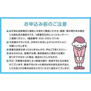 【定期便】岡山県産の桃　3種食べ比べ（7月・8月・9月）【2026年度発送】