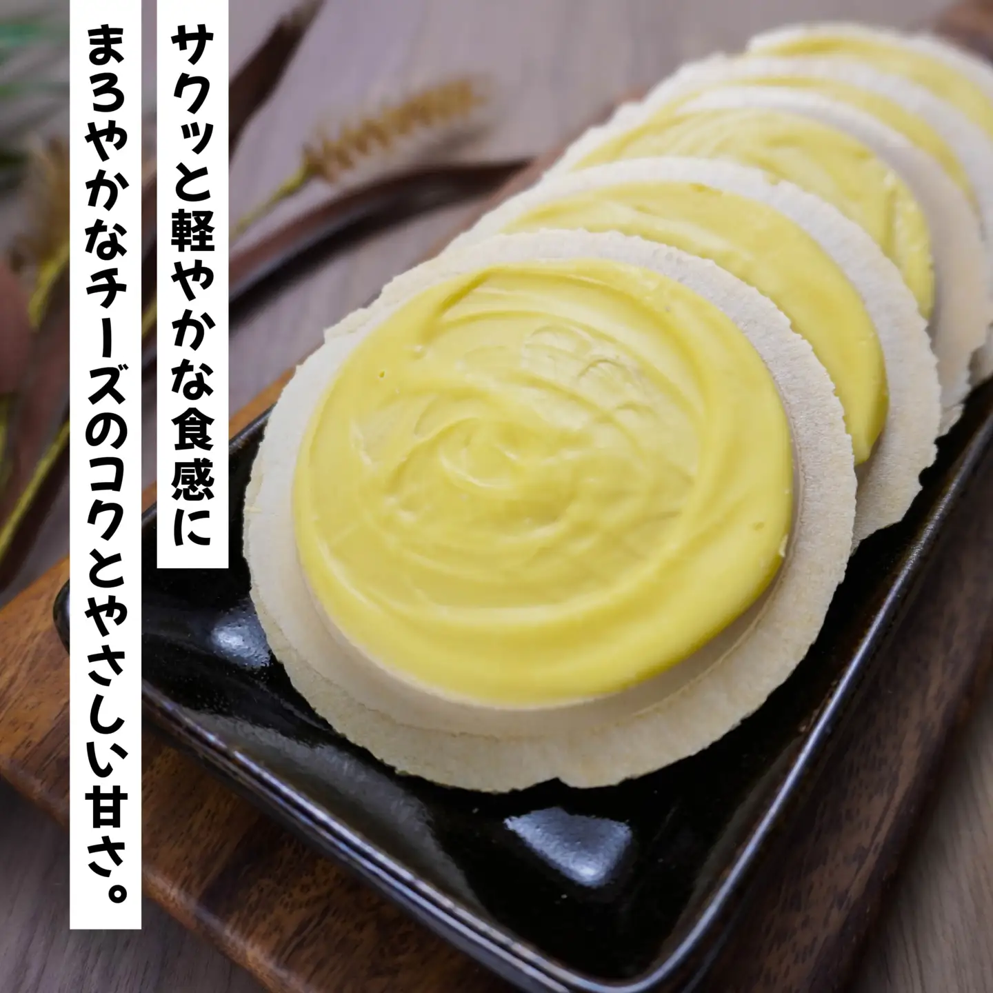 【いずもり】南部せんべい チーズせんべい ３袋（15枚） 個包装 青森県 八戸市