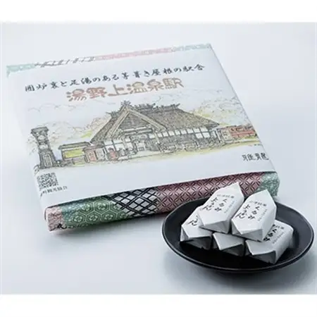 湯六庵「くるみようかん」【1473619】