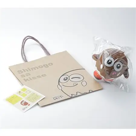 「しもごろー」ぬいぐるみストラップ【1473872】