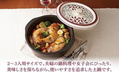 【美濃焼】IH直火土鍋 ブレッシング Ｓ【丸利玉樹利喜蔵商店】 直火対応 IH対応 アンティーク[MCC112]