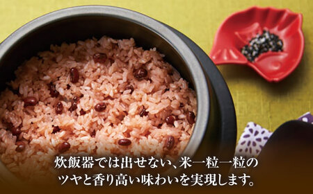 【美濃焼】炊飯 2合炊き 羽釜土鍋 直火【丸利玉樹利喜蔵商店】直火炊き 2合 お米[MCC113]