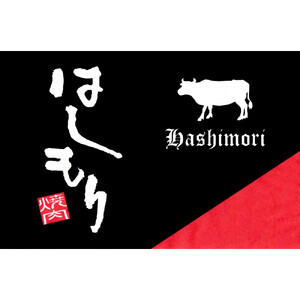 【お食事券】焼肉はしもり（5,000円相当）