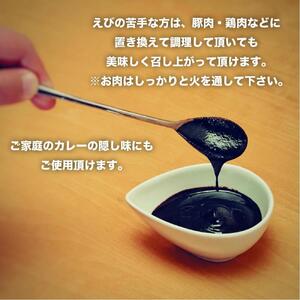 えびめしソース「岡山のソウルフード【えびめし】のソース」4人前3袋入り×10セット（計120人前）