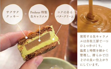 【Penheur】プレミアム・カルテット 混合 BOX 6個 / バターサンド 冷凍バターサンド