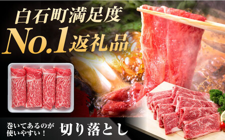 【晩酌セット 竹コースC】佐賀県産黒毛和牛 切り落とし 1kg ＆ 純米吟醸東長 720ml / 佐賀産和牛[IZZ042]