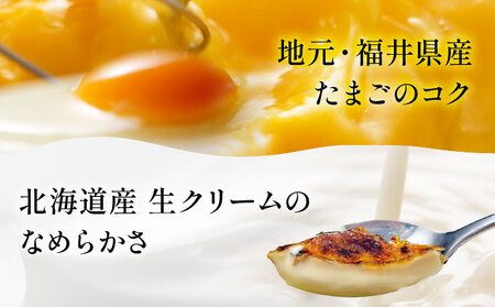 牛びより カタラーナセット [063-a003]
