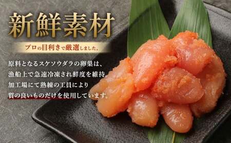 無着色 からし明太子 （切れ子） 500g 便利なジッパー付き袋 ／ 辛子明太子 辛子めんたいこ 明太子 めんたいこ 明太 切子 魚卵 九州 福岡県 太宰府市 冷凍