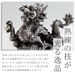 K-635 薩摩錫器 ふくろう -HARE-《メディア掲載多数》【薩摩錫器工芸館】霧島市 鹿児島 伝統工芸品 錫製品 錫製 フクロウ ふくろう 小物 置物 インテリア 日用品 ギフト 贈答 贈り物 プレゼント 縁起物
