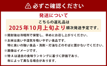 【令和7年産】 ゆめぴりか （無洗米） 北海道 米 を代表する人気の品種 10kg×2袋 20kg 北海道 鷹栖町 たかすのお米 米 コメ こめ ご飯