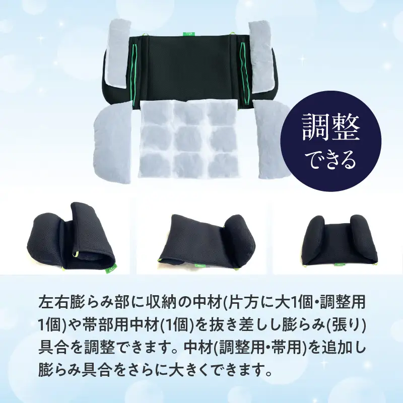 姿勢に合わせてベストな形状に可変！姿勢維持クッション ツイン ピース Mサイズ R11009