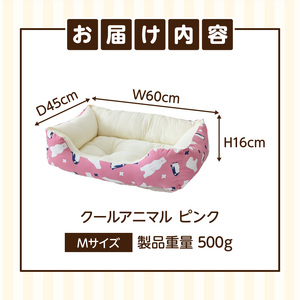 SMILE スクエアベッド クールアニマル柄 ピンクMサイズ ワンちゃん わんちゃん ペット用品 ペット用 ベッド 犬ベッド 奈良県 生駒市