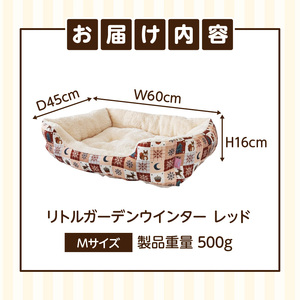 SMILE ベッド リトルガーデンウインター　レッドMサイズ ワンちゃん わんちゃん 愛犬 秋冬用 ペット用品 ペット用 ベッド 犬ベッド 奈良県 生駒市