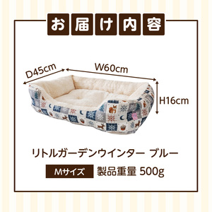 SMILE ベッド リトルガーデンウインター　ブルーMサイズ ワンちゃん わんちゃん 愛犬 秋冬用 ペット用品 ペット用 ベッド 犬ベッド 奈良県 生駒市