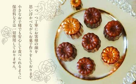 吉祥寺カヌレとバラ 16個Set 洋菓子 スイーツ デザート カヌレ フィナンシェ セット