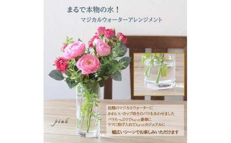 お手入れ不要・まるで本物の水「マジカルウォーターアレンジ・ローズ」old rose 光触媒加工スプレー済み