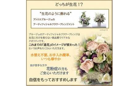 【ホワイト】【完成品】 流れるアイビーとラナンキュラス ｢ スイング ガーデン リース ｣