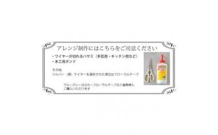 【手作りキット】 人気のインテリアリース「紫陽花リース」 【ブルー】