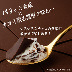 バリッチェ ‐Variche‐ 12個  チョコ＆バニラ チョコ＆ストロベリー アイス アイスクリーム カップアイス バニラアイス チョコアイス ストロベリーアイス チョコレート いちごアイス スイーツ カカオ デザート 送料無料 森永乳業 愛媛県 松前町【MNM006_12vs】