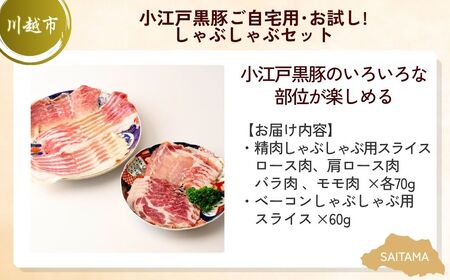 【お肉】 全3回定期便 用途いろいろお肉セットB | 牛肉 牛肉 豚肉 豚肉