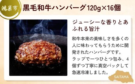 【ハンバーグ】 全3回定期便 ハンバーグセット | 黒毛和牛 黒毛和牛