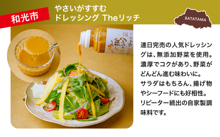 【発酵食品】調味料 セット | ドレッシング 糀