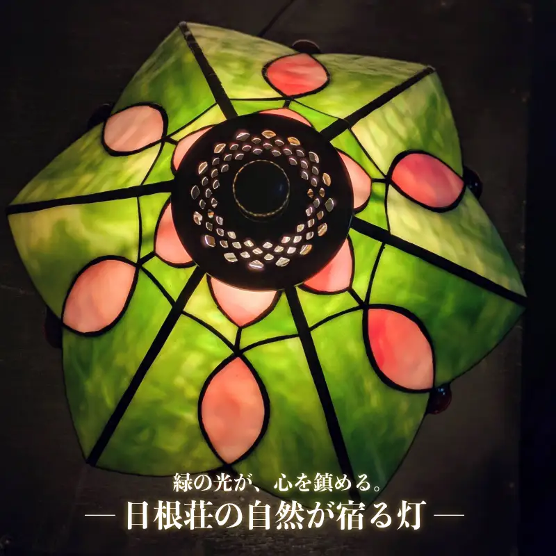 ひね大木ランプ