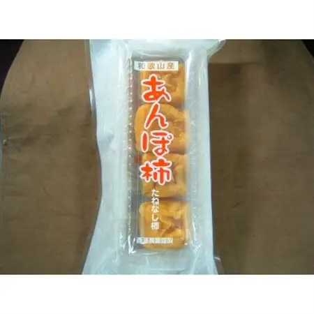 あんぽ柿 6パック 和歌山県産 たねなし干し柿 完全無添加【配送不可地域：離島】【1680532】