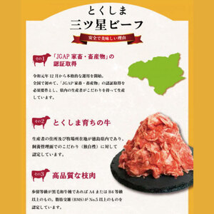 牛肉 切り落とし 750g 黒毛和牛