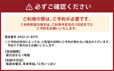【Bar Boga】イベリコ豚と手打ちパスタのディナーコース ペアチケット ペア券 お食事券 食事券 チケット イタリアン ディナー コース料理