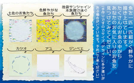 雑貨 お魚デザインのメモパッド6種 メモパッド 雑貨 mm-0007