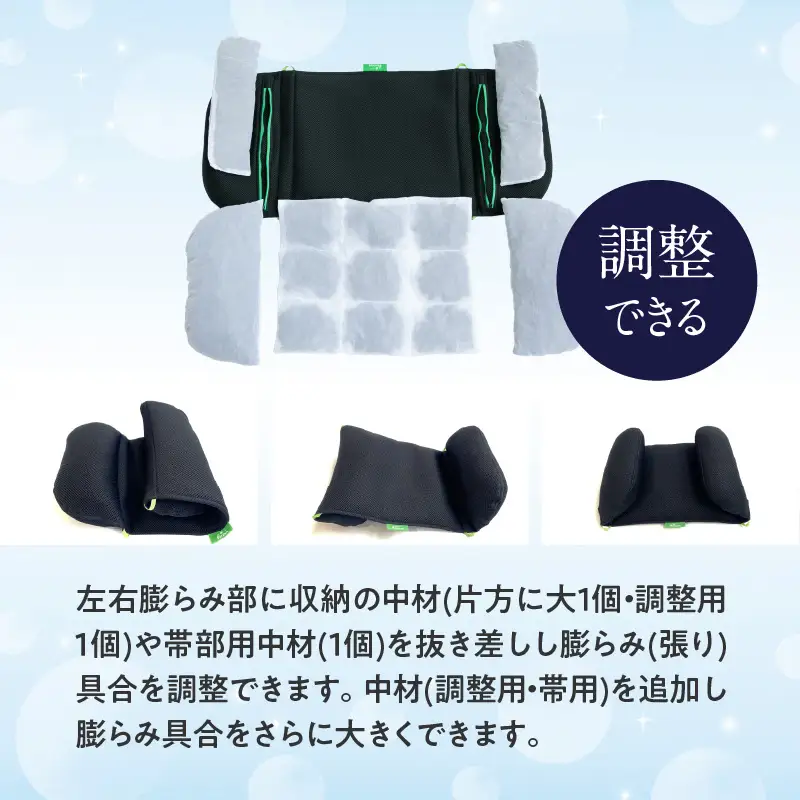 姿勢に合わせてベストな形状に可変！姿勢維持クッション ツインピース Sサイズ R11010