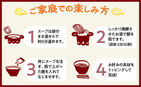 暖気家 坦々麺 4食セット K036-017_02