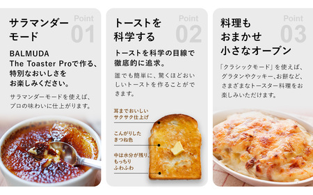 バルミューダ BALMUDA The Toaster Pro ブラックK11A-SE-BK／JP ｜ BALMUDA バルミューダ ザ・トースター プロ トースター スチームトースター オーブントースター 家電 温度制御 おしゃれ スチーム機能 リビング キッチン