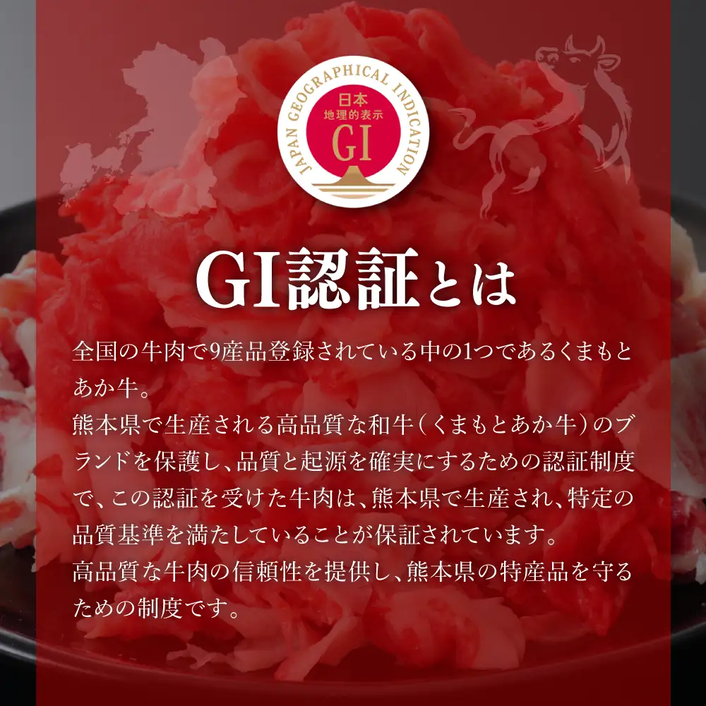 熊本県産 GI認証取得 くまもとあか牛 切り落とし 合計800g 牛肉 あか牛 肉 切り落とし 炒め物 おかず お取り寄せ グルメ 小分け パック 冷凍