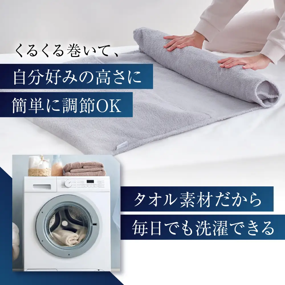 【ファイテン】星のやすらぎタオルピロー｜京都 phiten 人気ブランド 枕 安眠枕