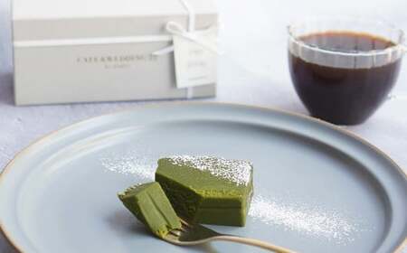 【CAFE＆WEDDING22】濃厚抹茶ガトーショコラ 320g スイーツ お菓子 洋菓子 デザート ガトーショコラ 抹茶 冷凍