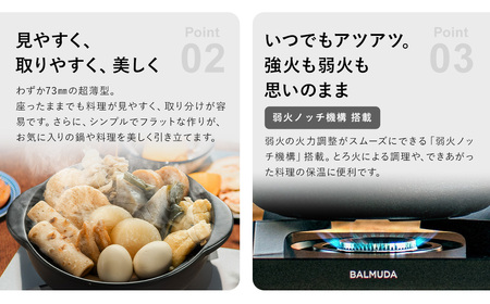 バルミューダ Table Stove KGS01JP　（ブラックBK）｜ BALMUDA 黒 カセットコンロ ガス器具 バルミューダ コンロ おしゃれ リビング キッチン 防災 キャンプ