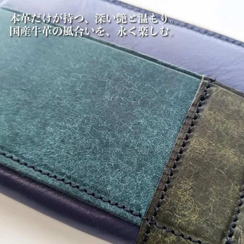 板谷革工房 本革小銭入れ「一針の誠実」（紺×青緑×オリーブ）
