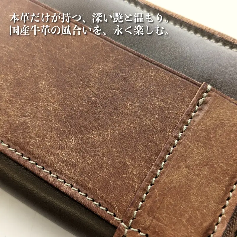 板谷革工房 本革小銭入れ「一針の誠実」（焦げ茶×茶）