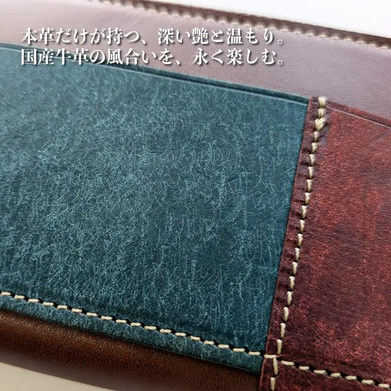 板谷革工房 本革小銭入れ「一針の誠実」（茶×赤×オリーブ×青緑）
