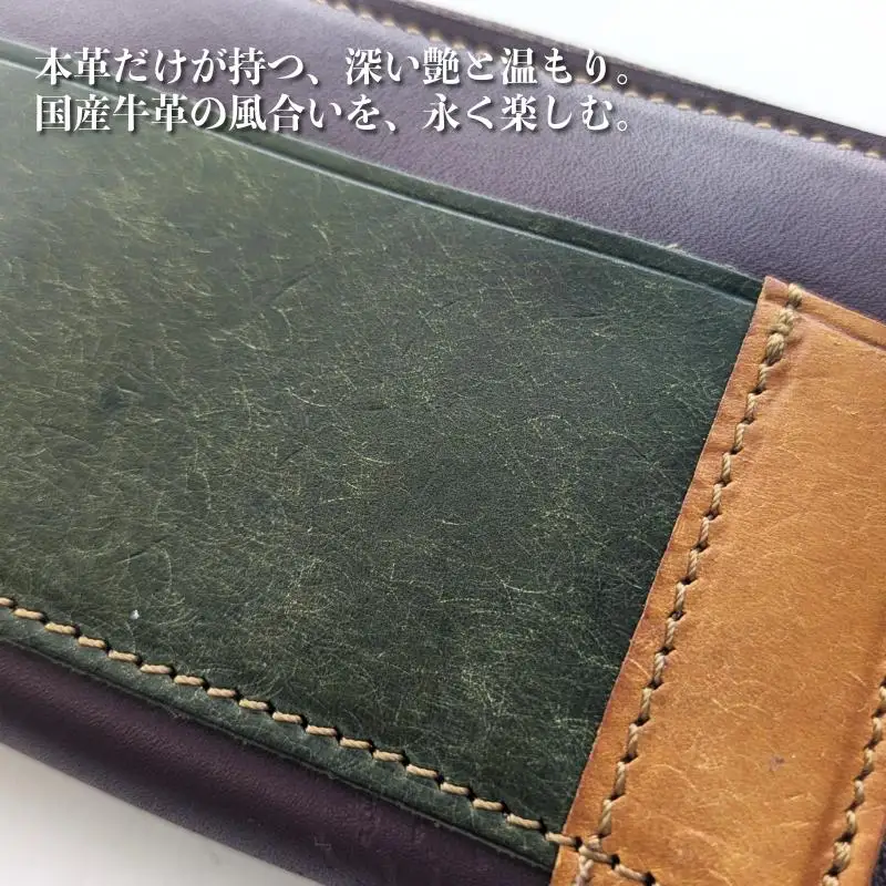 板谷革工房 本革小銭入れ「一針の誠実」（赤茶×オリーブ×橙）