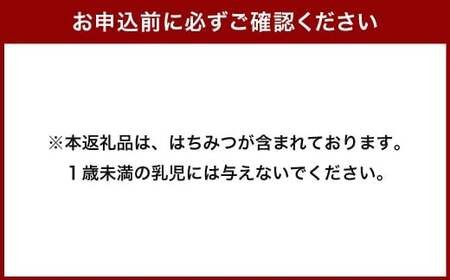 【LIBERTE JAPON】 さとまち吉祥はちみつとさとまち吉祥はちみつマドレーヌのセット ／ 蜂蜜 はちみつ ハチミツ ハニー はちみつマドレーヌ マドレーヌ サブレ パウンドケーキ 洋菓子 菓子 お菓子 焼き菓子 詰め合わせ 詰合せ セット 東京都 武蔵野市 常温