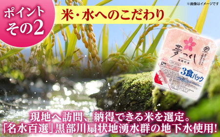 夢つくし パックごはん 200g×24P[VEP001] 備蓄 防災 ライス ごはん