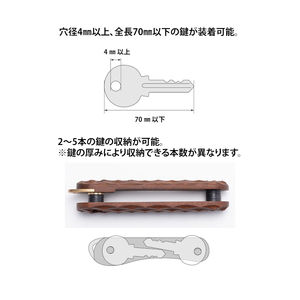 【FEDECA】キーオーガナイザー 名栗ブラック 001187