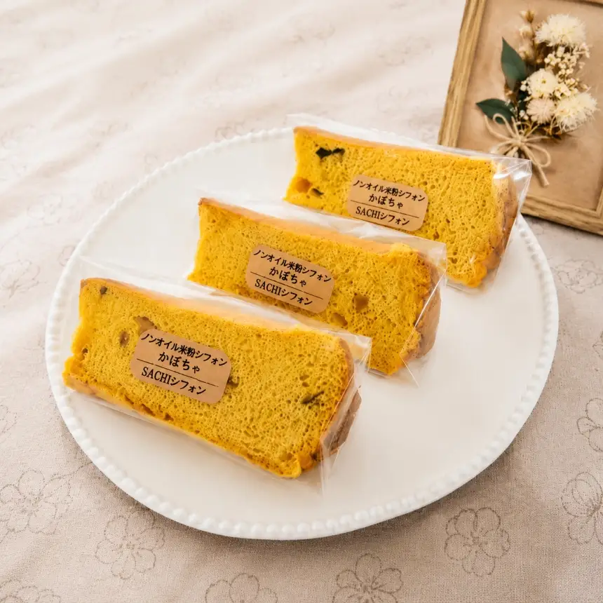 米粉 シフォンケーキ 6個 セット｜ノンオイル グルテンフリー カット アソート 詰め合わせ 焼菓子 お菓子 おやつ デザート スイーツ 個包装 贈答用 プレゼント ギフト 誕生日 記念日 愛知県 美浜町※北海道・沖縄・離島への配送不可