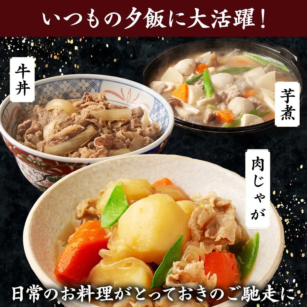福寿館 国産黒毛和牛 こま切れ 600ｇ