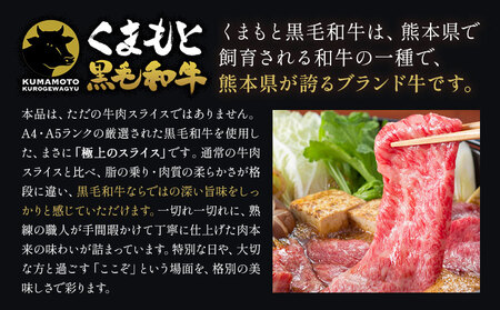 黒毛和牛 あか牛 食べ比べ 1200g 黒毛和牛