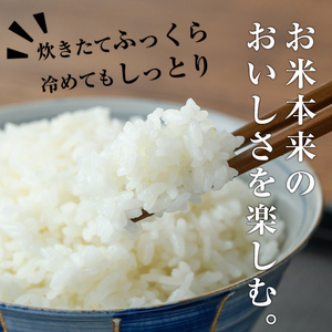 ＜令和7年産＞神々の里 高千穂郷ひのひかり(5kg) 米 白米 精米 国産 ご飯 ブランド米【NK018】【宮崎県農業協同組合　高千穂地区本部】